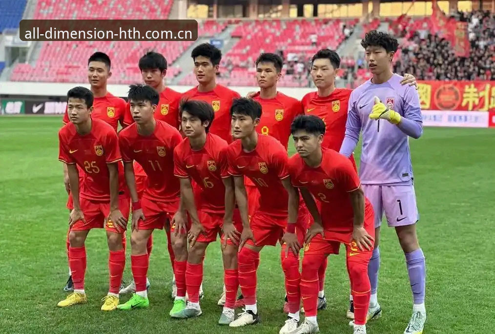 揭秘U19国足土伦杯出局：一场0-3完败背后的三个疑问
