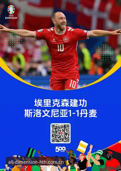 埃里克森五年晕倒两次：他的身体数据揭示的真相，一个“华体会彩票数据对比站”的视角