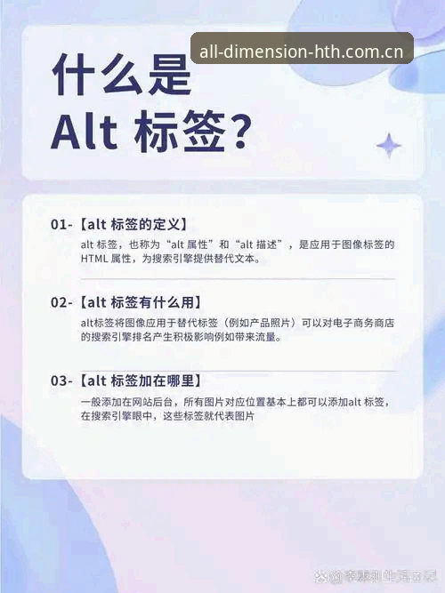 华体会直播平台替代搜索 雷吉亚纳新援奥格贝德,能否在华体会直播平台替代搜索里找到他的定位?